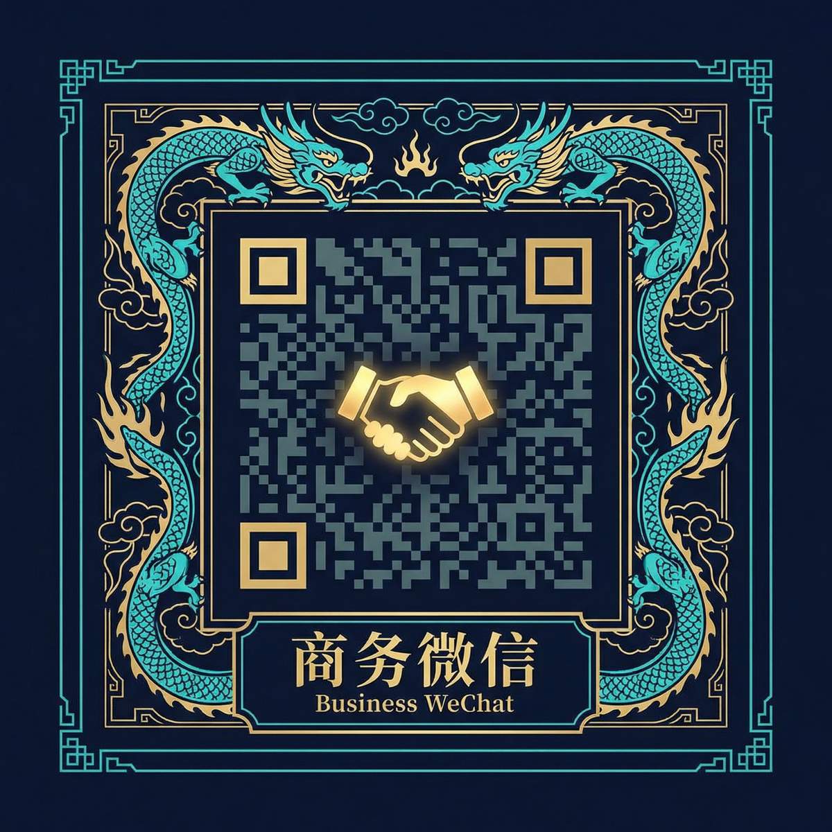 高清3D动漫商务二维码