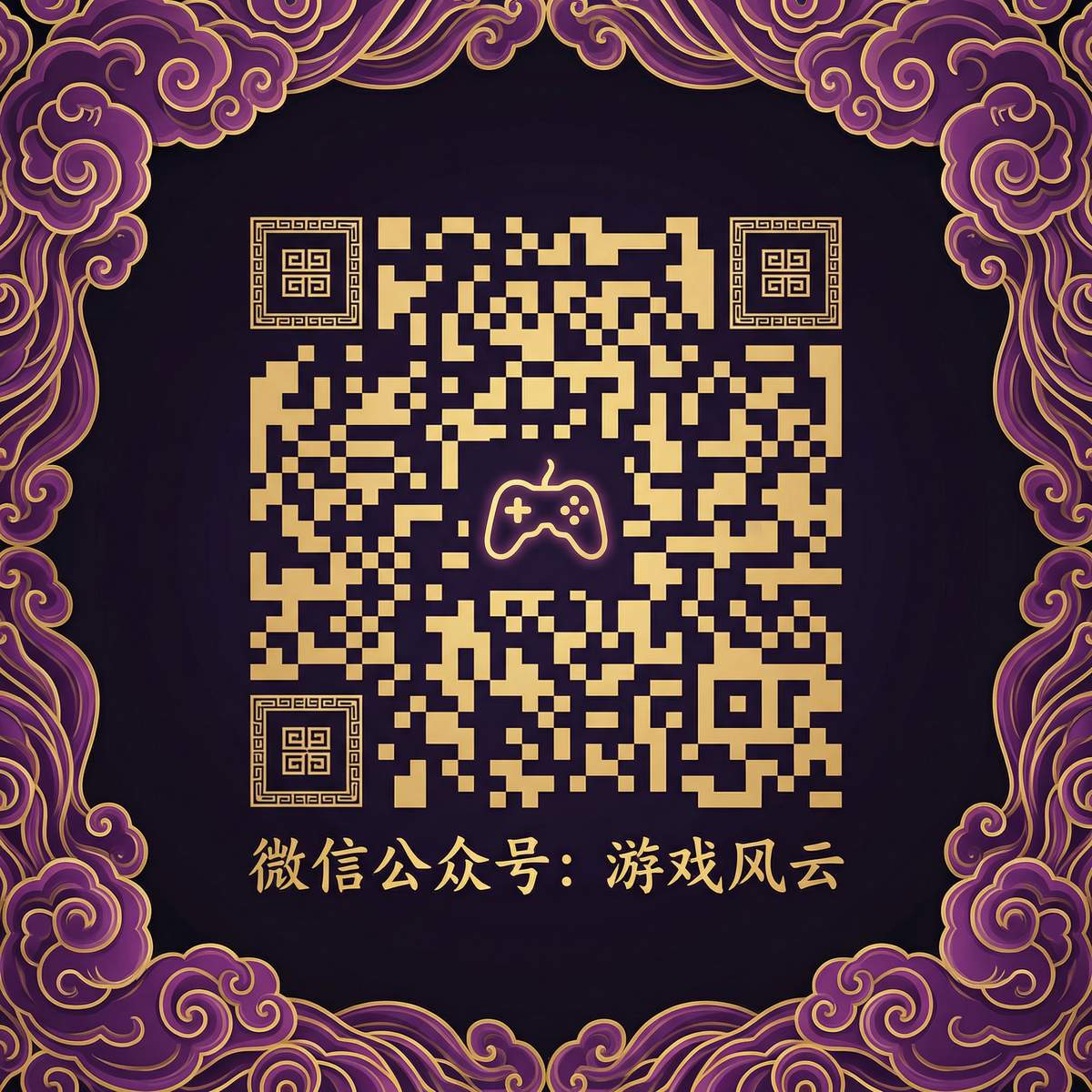 高清3D动漫公众号二维码